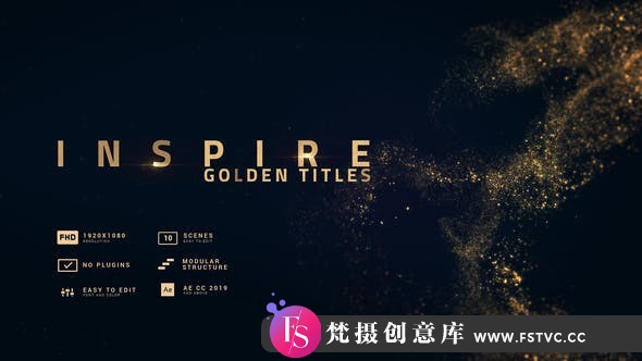 [文字标题]粒子背景文字标题片头AE模板- Inspire Smooth Golden Titles