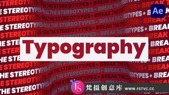 [文字标题]时尚文字排版时尚片头AE模板-Abstract Typography Promo-梵摄创意库