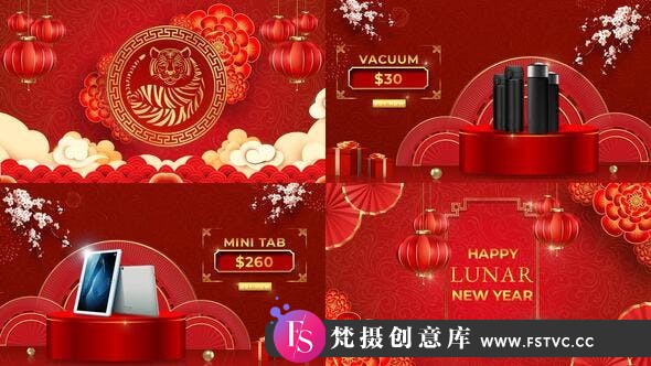 [开场片头]喜庆中国风新年春节商品促销宣传展示片头AE模板- Chinese New Year Sale B222