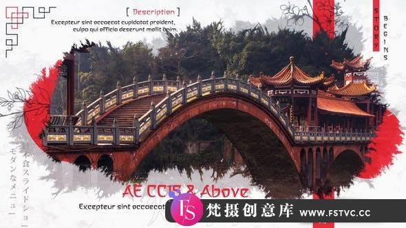 [开场片头]水墨遮罩文字图片展示片头AE模板- Asian Photo Slideshow-梵摄创意库