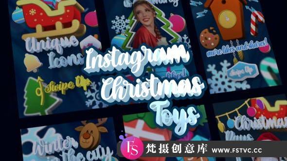 [栏目包装]圣诞节人物竖屏展示包装动画AE模板- Instagram Christmas Toys-梵摄创意库