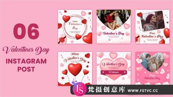 [婚礼AE模板]浪漫爱心方形包装动画AE模板- Valentine Day Social Media Post Pack