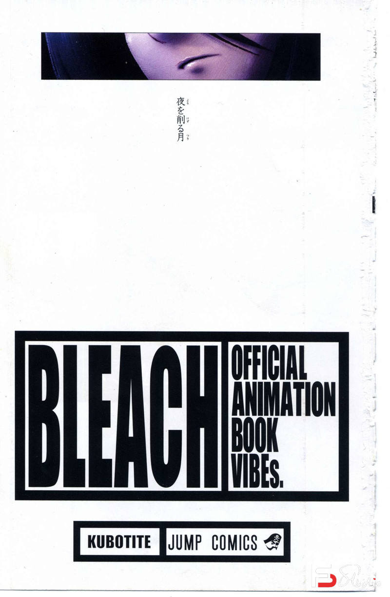 DH110- 久保带人 死神BLEACH 动画画集-动画设计-112MB-264P