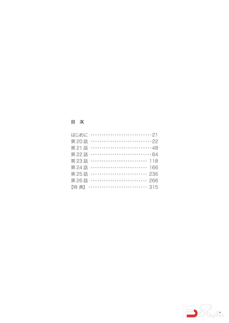 DH195- 新世纪福音战士Vol.3画集-动画设计专区-81MB-355P