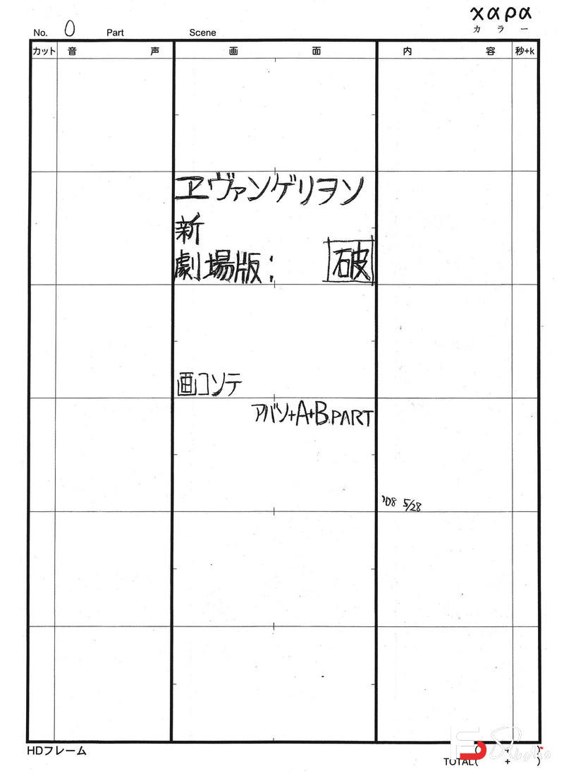 DH200- 新世紀福音战士破原画集-游戏原画专区-570MB-334P