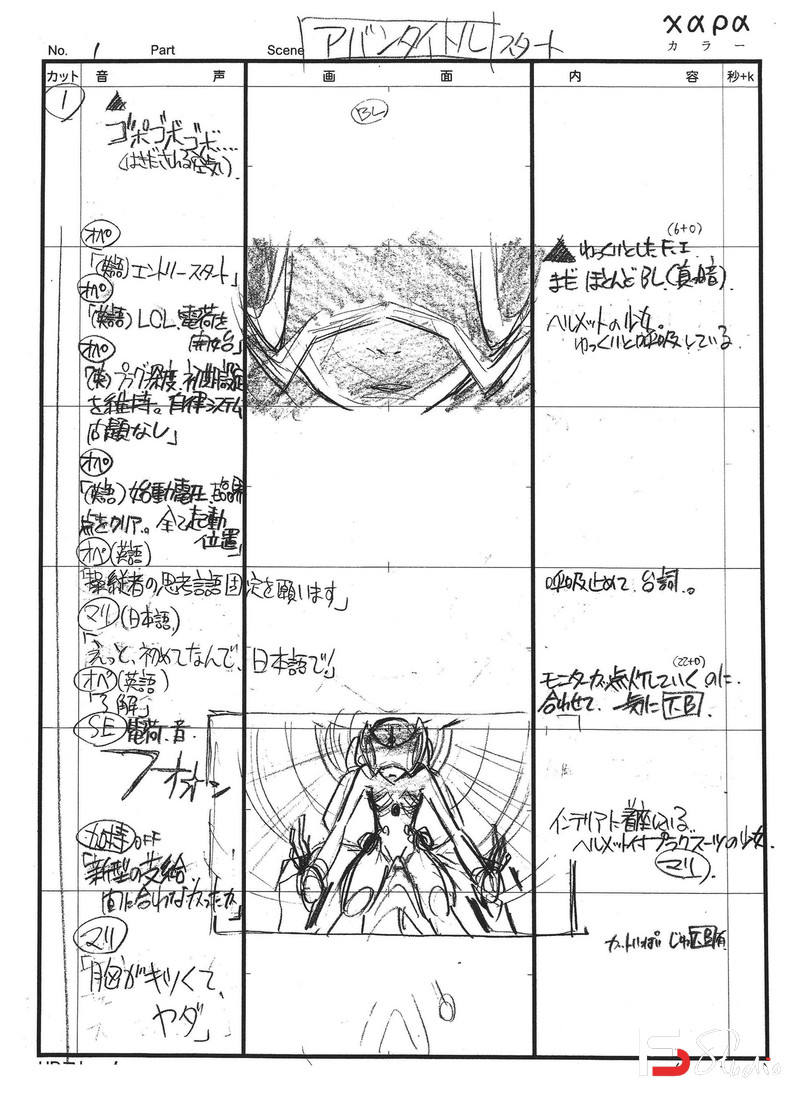 DH200- 新世紀福音战士破原画集-游戏原画专区-570MB-334P