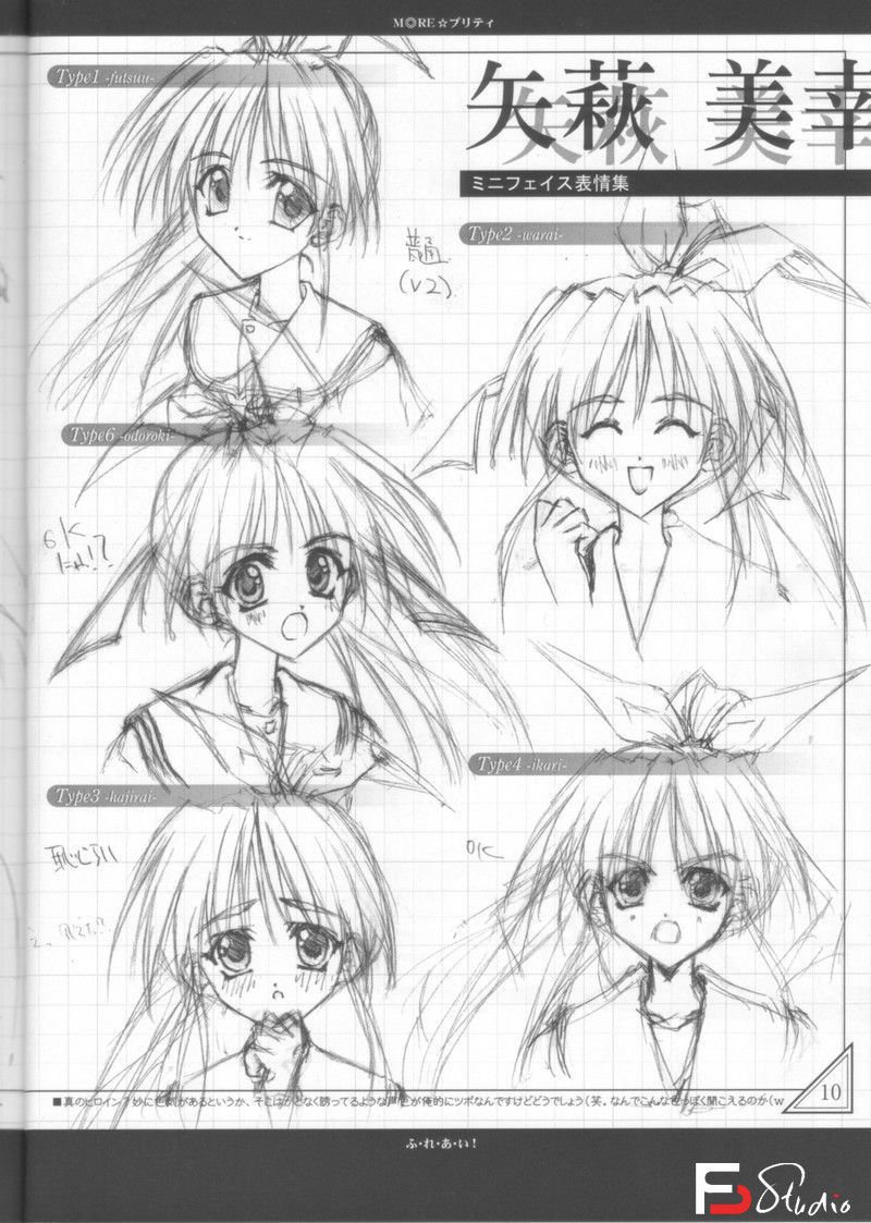 图片[6]-005-[てぃんくる(tinkle)]まじかる☆ている画集-绘师作品-59MB-101P-梵摄创意库