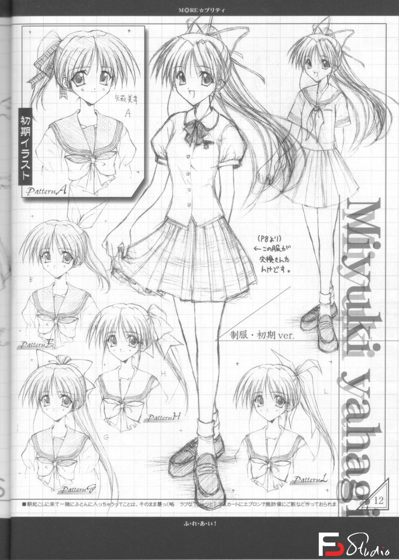 图片[8]-005-[てぃんくる(tinkle)]まじかる☆ている画集-绘师作品-59MB-101P-梵摄创意库