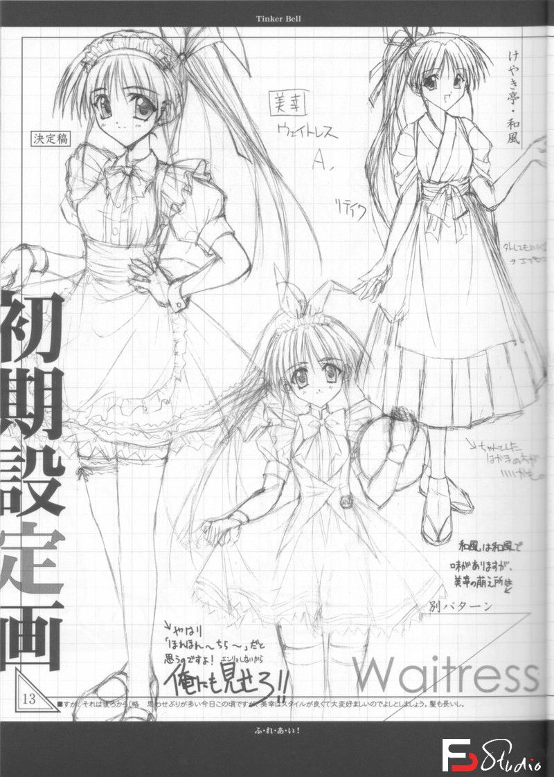 图片[9]-005-[てぃんくる(tinkle)]まじかる☆ている画集-绘师作品-59MB-101P-梵摄创意库