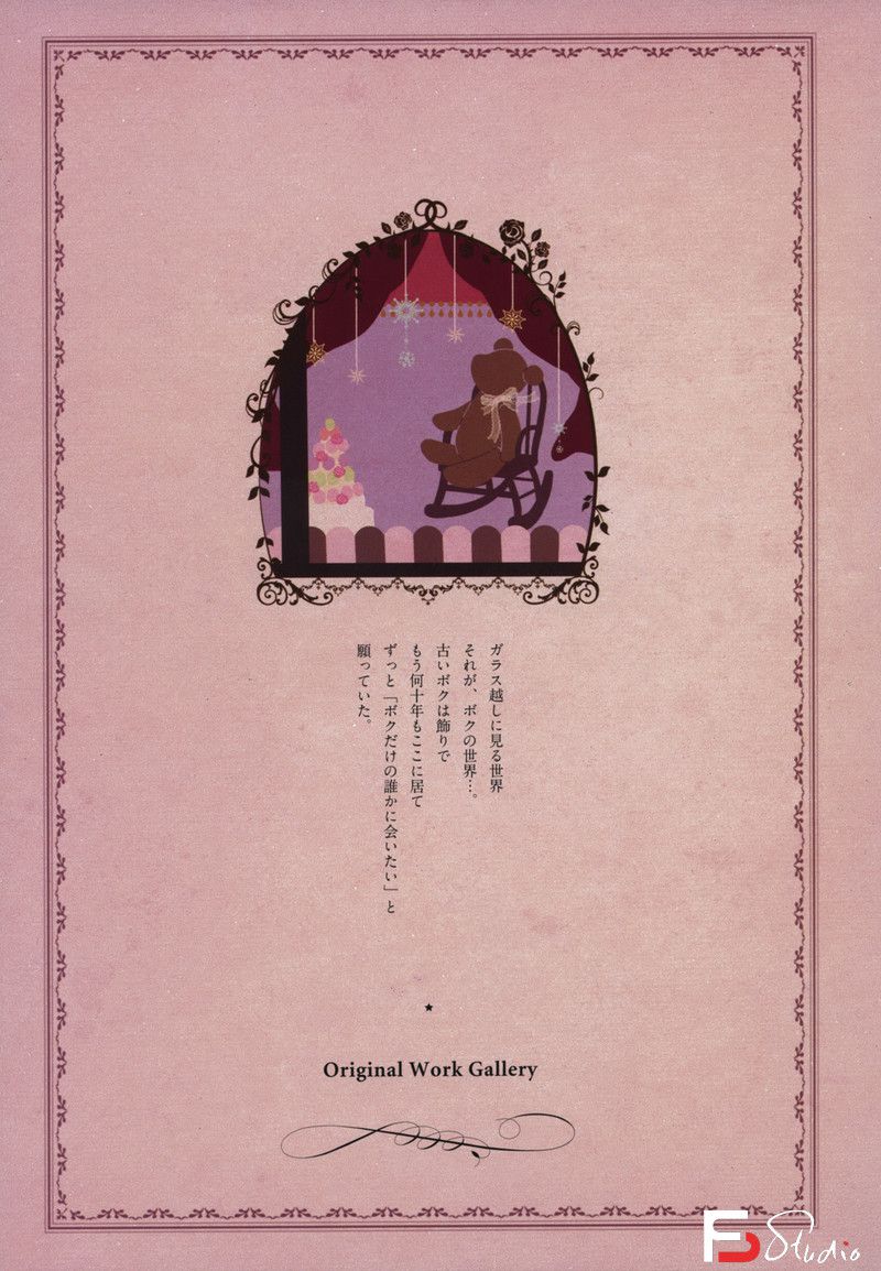 图片[2]-009-[てぃんくる(tinkle)]月夜茶会-绘师作品-126MB-141P-梵摄创意库