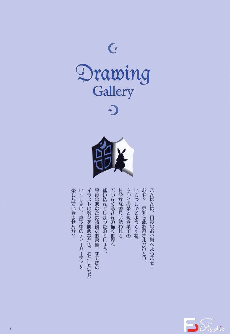图片[5]-010-[峰仓和也]峰倉かずや画集 salty-dog III-绘师作品-73MB-97P-梵摄创意库