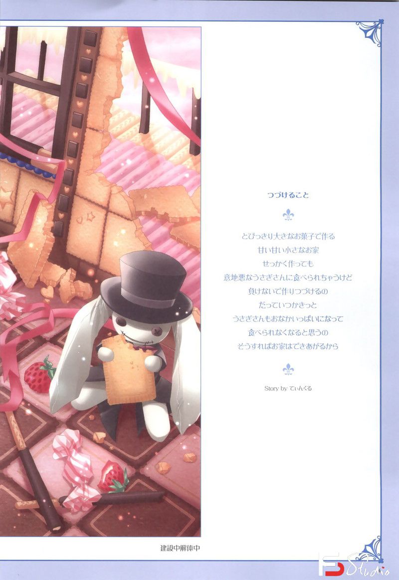 图片[6]-010-[峰仓和也]峰倉かずや画集 salty-dog III-绘师作品-73MB-97P-梵摄创意库