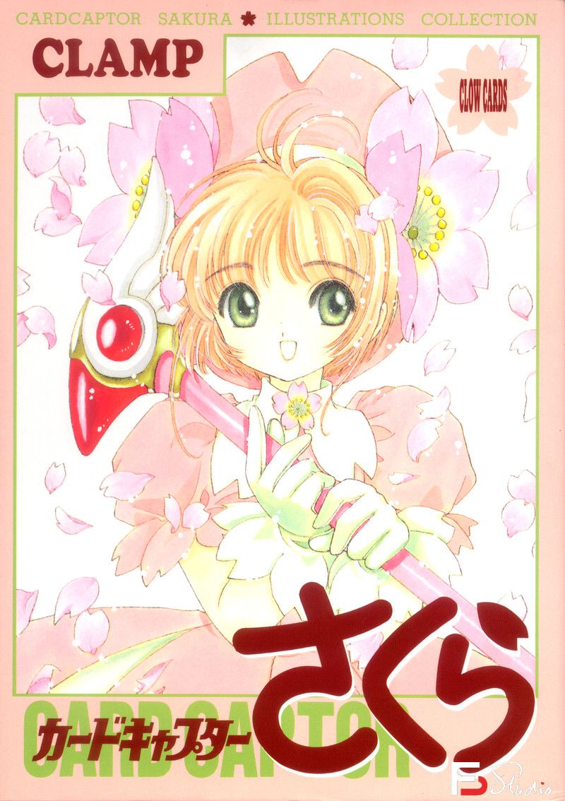 061-CLAMP《 魔卡少女樱原画集 II 》-绘师作品-83P-244MB