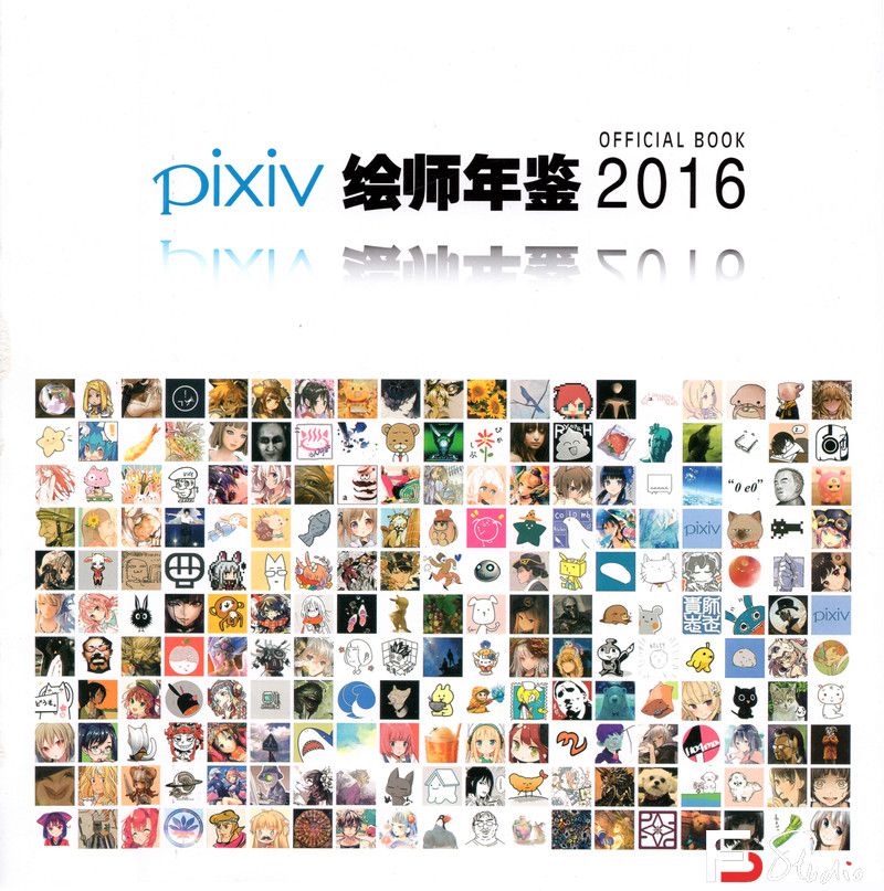 图片[3]-130–PIXIV 2017年度画集-绘师作品-692MB-223P-梵摄创意库