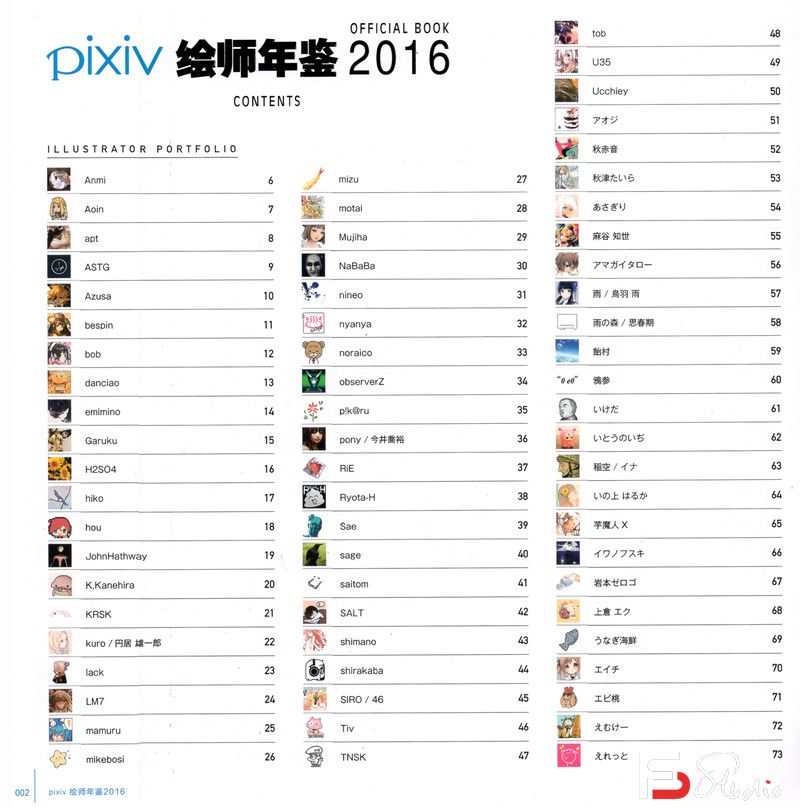 图片[4]-130–PIXIV 2017年度画集-绘师作品-692MB-223P-梵摄创意库