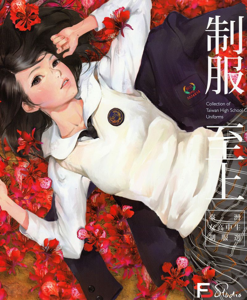 206–池永康晟浮世绘作品-绘师作品专区-790MB-110P