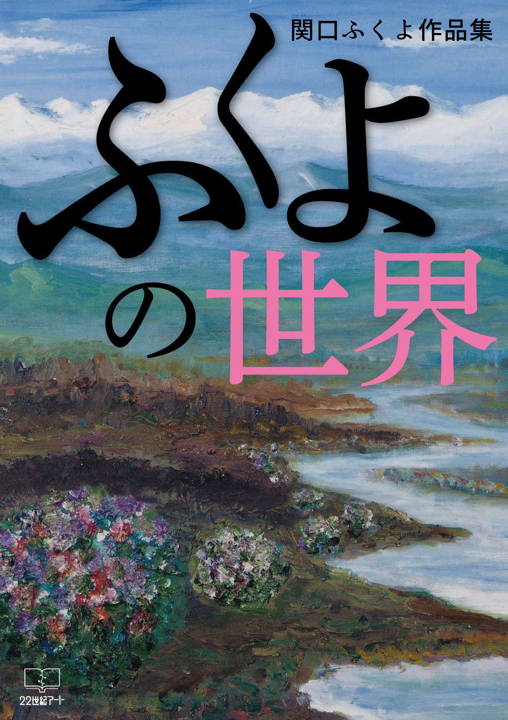 264-海岛千本作品-绘师作品专区-114MB-217P