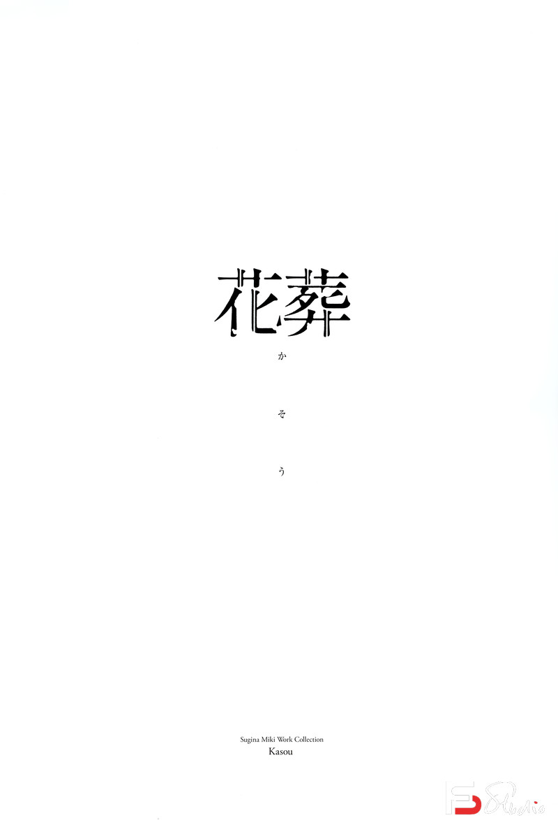 图片[3]-363-杉菜水姫 秋篇-绘师作品-276MB-89P-梵摄创意库