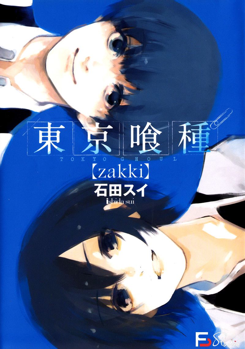 367-石垣纯哉机器画集-绘师作品专区-648MB-212P-梵摄创意库