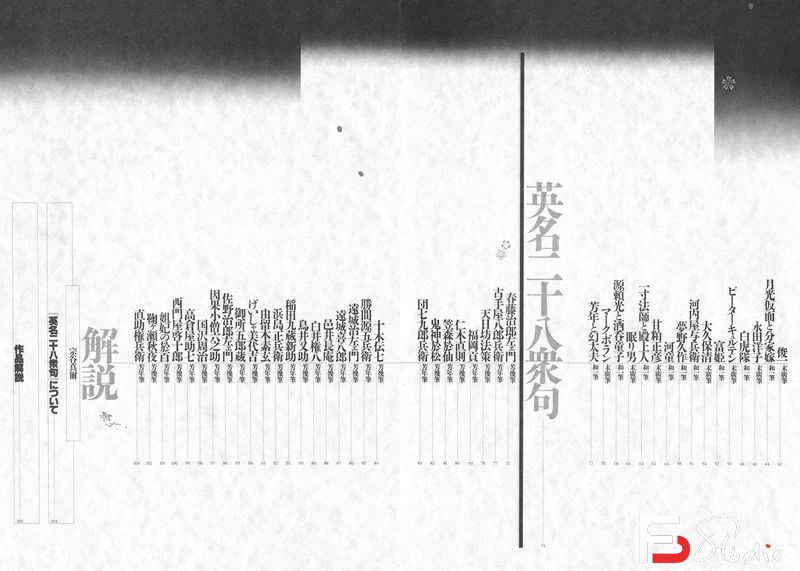 图片[4]-395-无限斯特拉托斯线稿集-绘师作品专区-75MB-143P-梵摄创意库