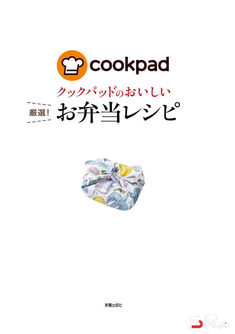 SY04- Cookpad美味严选便当食谱-摄影参考专区-65MB-136P