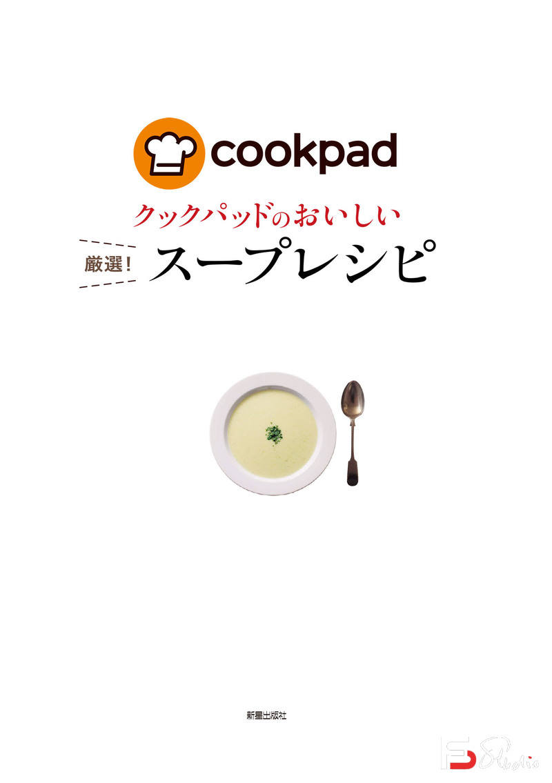 SY06- Cookpad美味严选靓汤食谱-摄影参考专区-39MB-128P