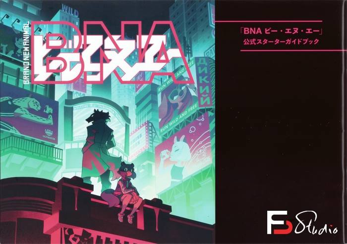 CZ.016- BNA动物新世代 指南画集-创作学习-1.55GB-44P