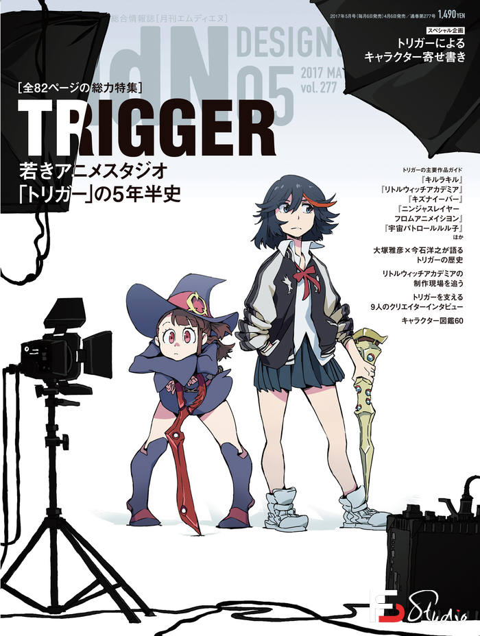 CZ.064- TRIGGER动画特辑-创作学习专区-72MB-150P-梵摄创意库