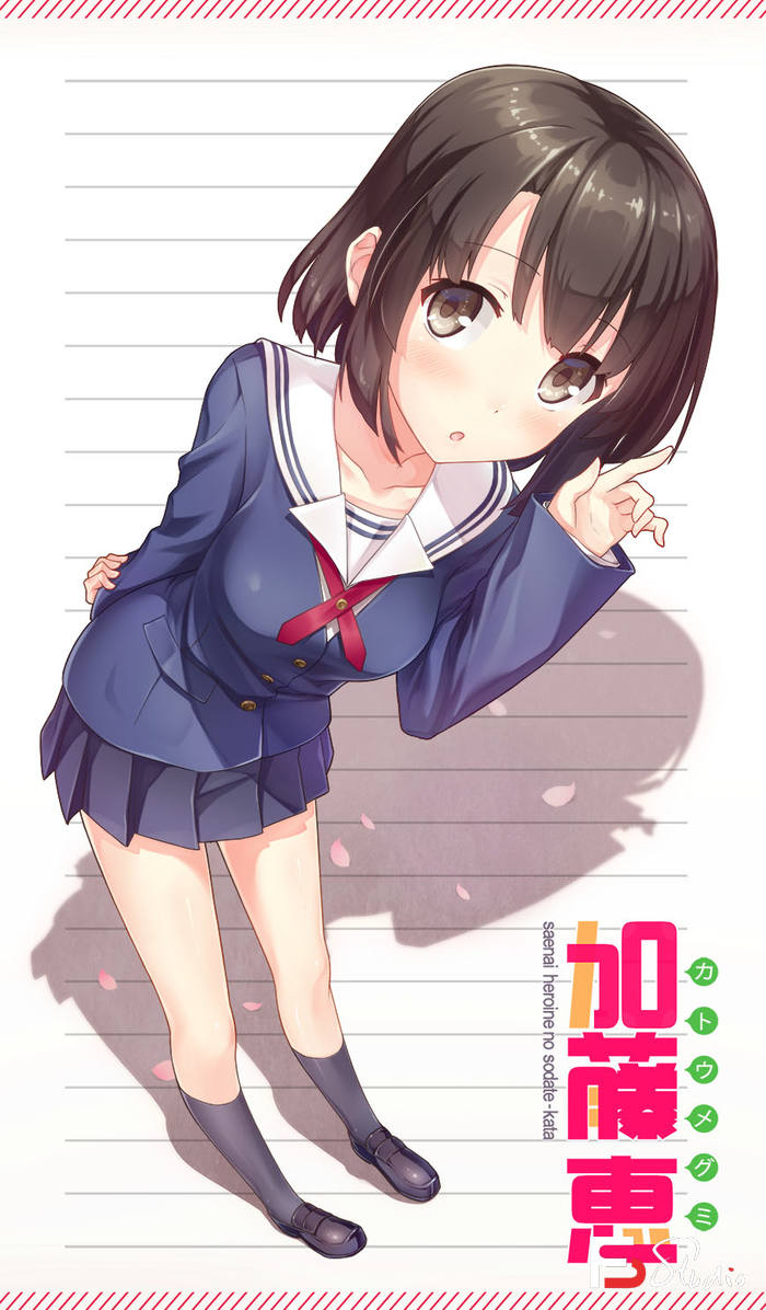 图片[7]-CZ.214- 加藤惠同人CG图包-创作学习-1.53GB-606P-梵摄创意库