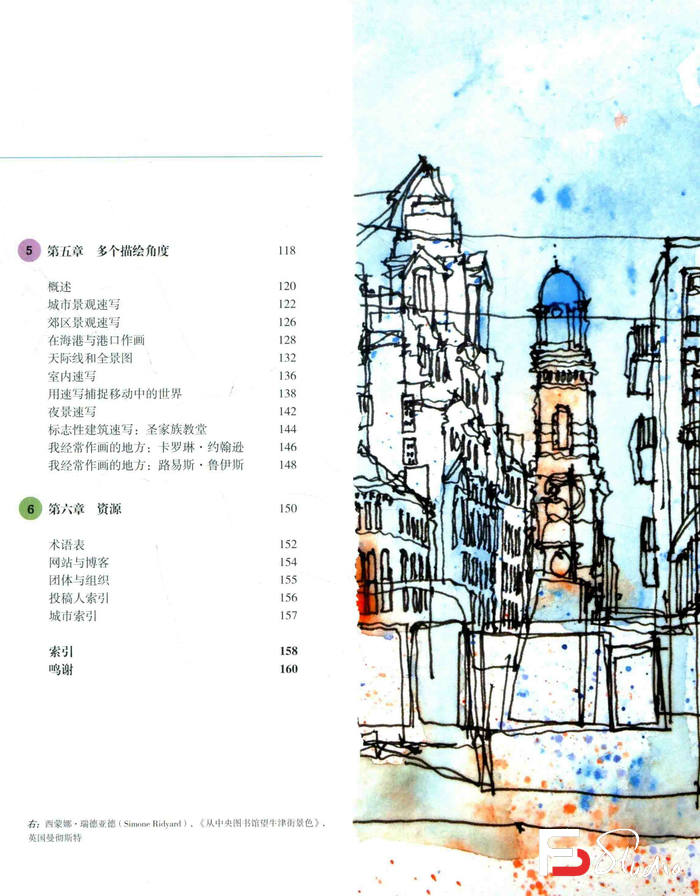 图片[6]-CZ.222- 建筑速写课-创作学习-145MB-167P-1PDF-梵摄创意库