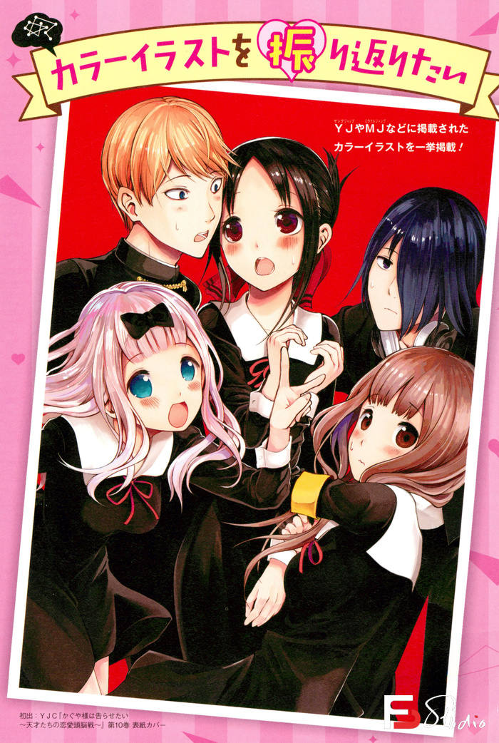 图片[3]-CZ.244- 恋爱战术公式集-创作学习专区-826MB-366P-梵摄创意库