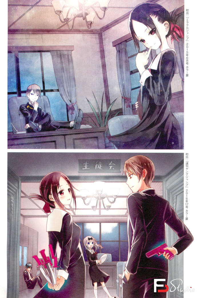 图片[4]-CZ.244- 恋爱战术公式集-创作学习专区-826MB-366P-梵摄创意库