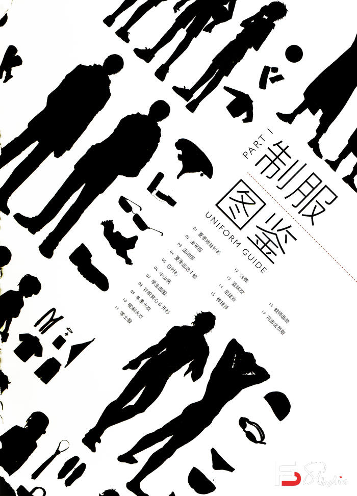 图片[7]-CZ.475- 轻裁男子制服图鉴画册-创作学习专区-240MB-70P-梵摄创意库