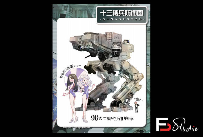 图片[2]-YH002- 13机兵防卫圈 设定画集-游戏设定-177MB-67P-梵摄创意库