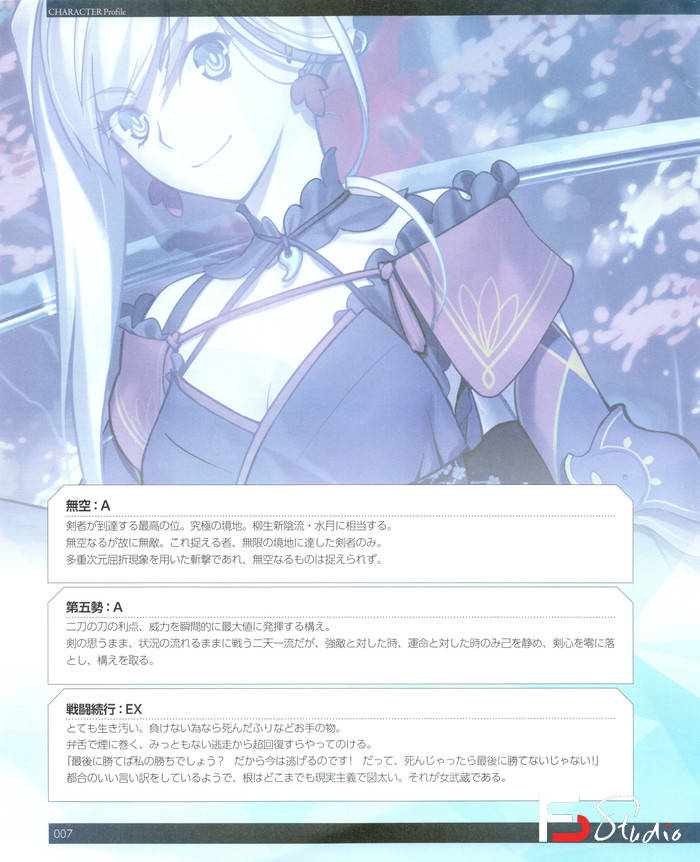 图片[5]-YH018- Fate／Grand Order V 设定集-游戏原画-487MB-353P-梵摄创意库