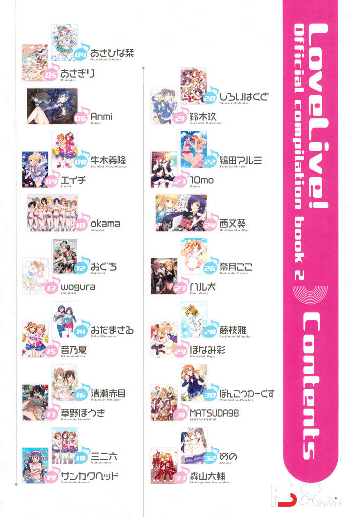 图片[2]-YH031- LoveLive官方画集2-游戏原画专区-270MB-36P-梵摄创意库