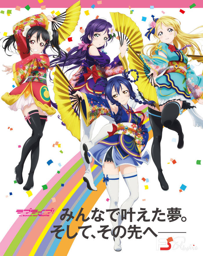 图片[6]-YH033- LoveLive学园偶像画集-游戏原画专区-101MB-179P-梵摄创意库