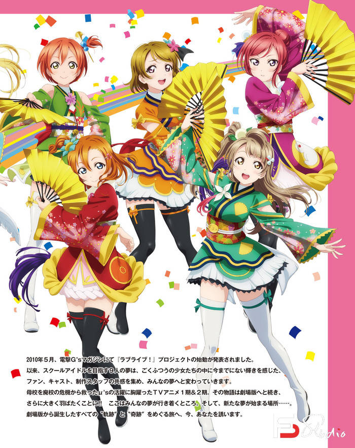 图片[7]-YH033- LoveLive学园偶像画集-游戏原画专区-101MB-179P-梵摄创意库