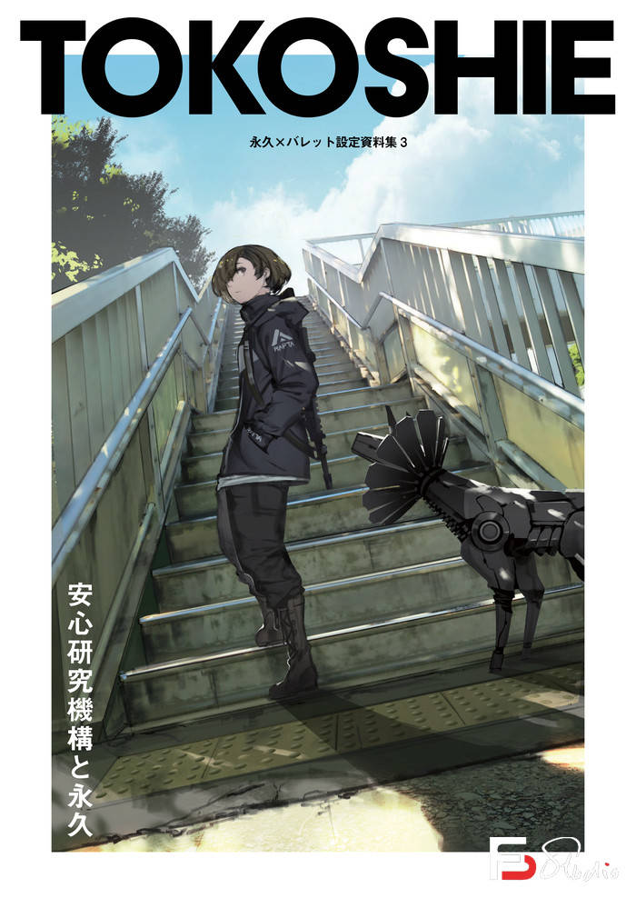 图片[4]-YH044- モリオン航空5合1画集-游戏原画专区-279MB-70P-梵摄创意库