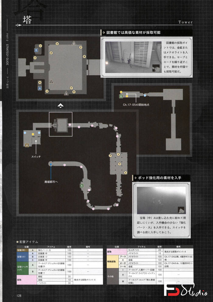 图片[4]-YH259- 尼尔转生立绘图包-游戏原画专区-26MB-61P-梵摄创意库