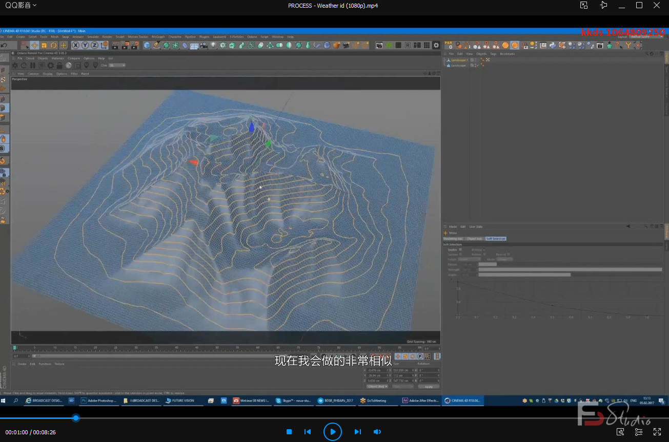 图片[4]-俄罗斯的BDSR BROADCAST高级视频包装C4D教程（画质高清有素材中文字幕）-梵摄创意库