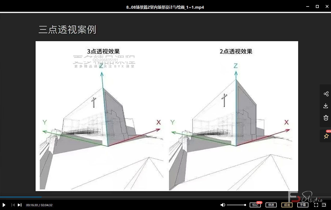 图片[3]-竹笋集手绘直播课第1期2019年【画质高清】-梵摄创意库