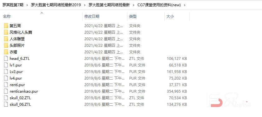 图片[5]-罗其胜网络班第七期2019年【画质高清有素材】-梵摄创意库