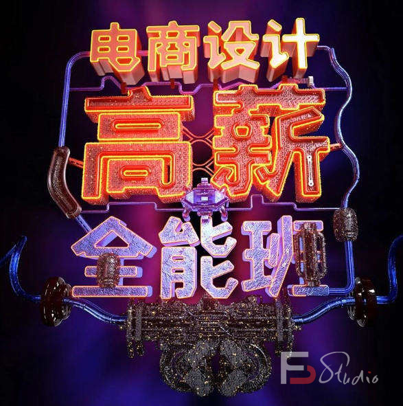 图片[2]-涵品电商设计2020【画质高清有素材】-梵摄创意库