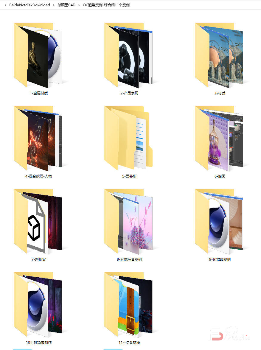 图片[2]-【付顽童-子良】C4D+OC渲染应用综合案例集合2019年【画质高清有工程文件】-梵摄创意库