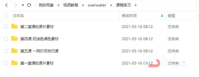 图片[3]-overwater摄影课第一期【画质高清有素材】-梵摄创意库