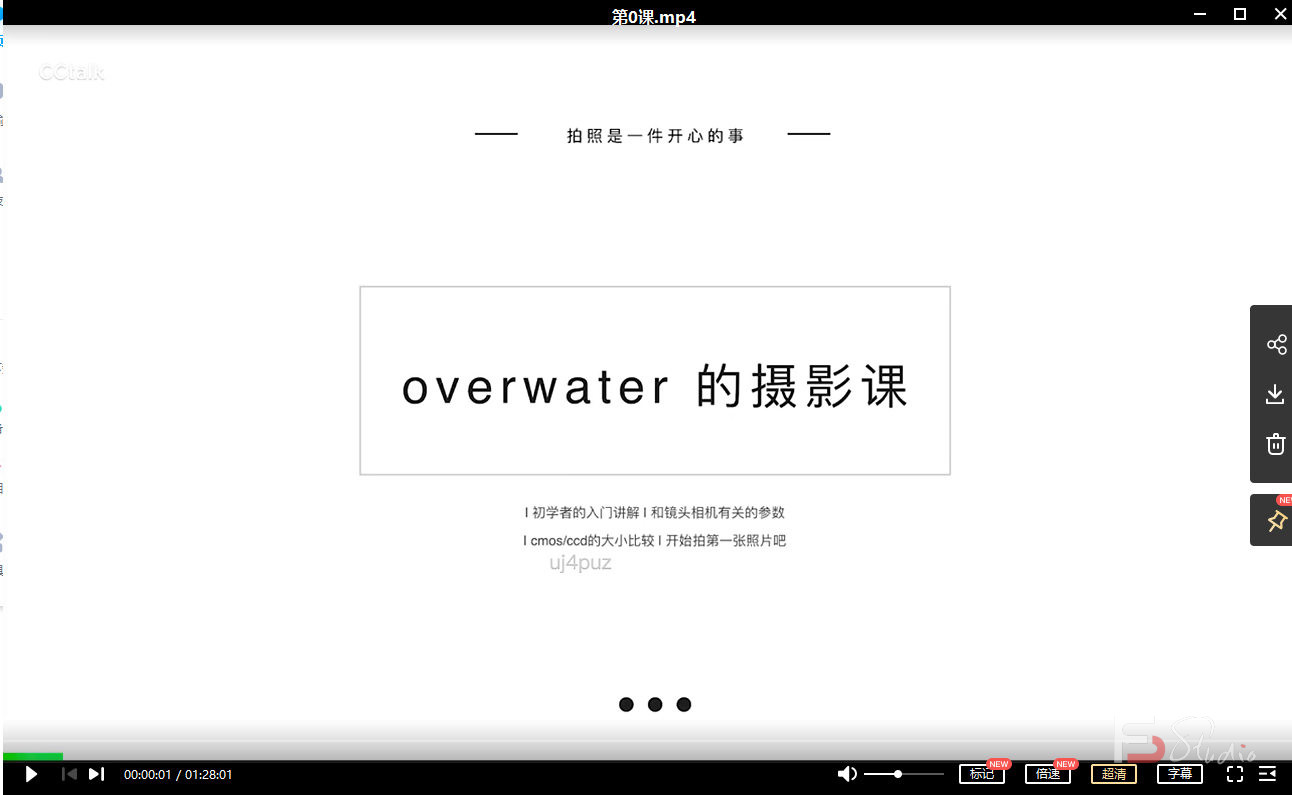 图片[4]-overwater摄影课第一期【画质高清有素材】-梵摄创意库