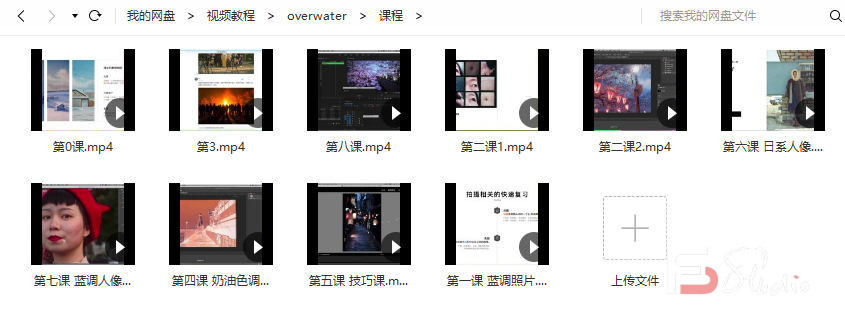 图片[6]-overwater摄影课第一期【画质高清有素材】-梵摄创意库