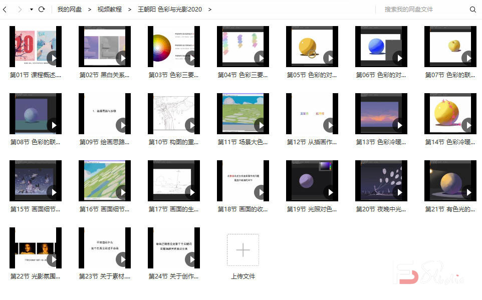 图片[3]-王朝阳色彩与光影2020【画质高清】-梵摄创意库