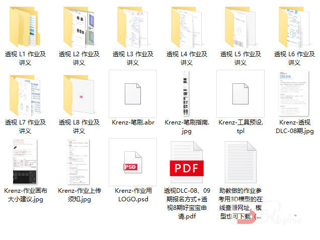 图片[5]-krenz透视第8期2021年4月结课【画质高清有笔刷课件】-梵摄创意库